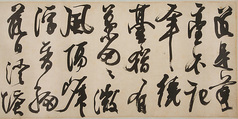 Eight poems, Xiong Tingbi (Chinese, 1569–1625), Handscroll; ink on paper, China